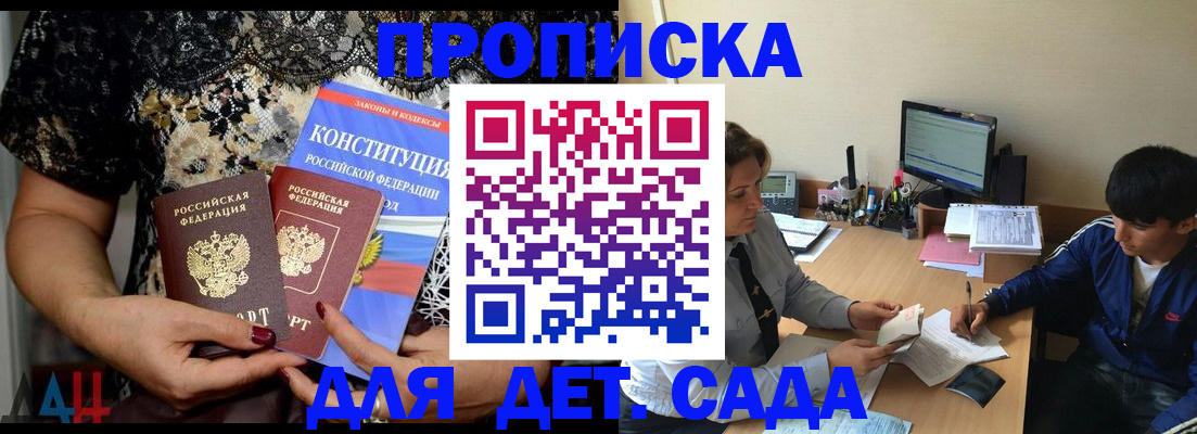 прописка для кредита в Дюртюли
