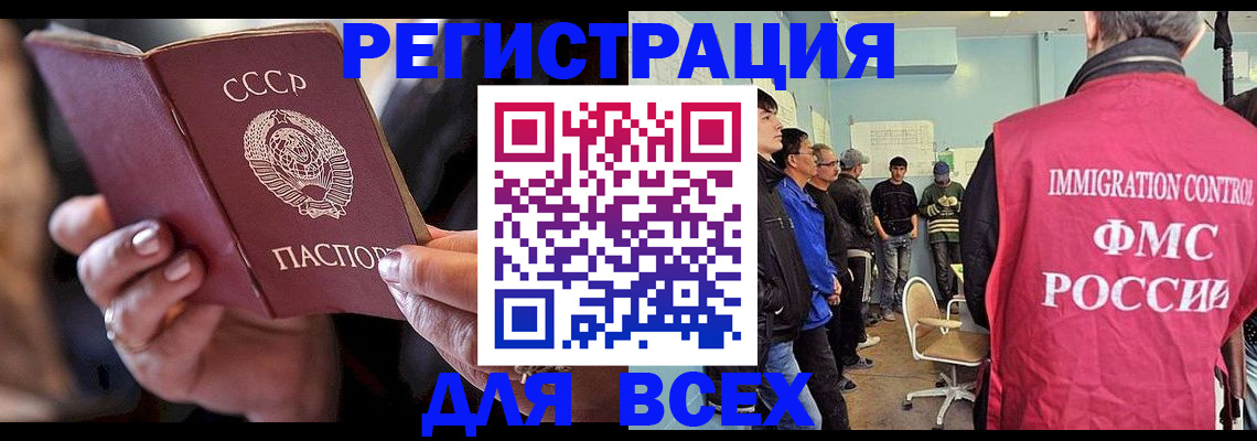 прописка регистрация в Дюртюли