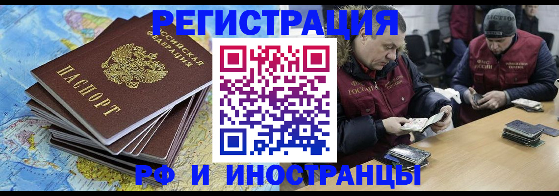 регистрация для школы в Дюртюли